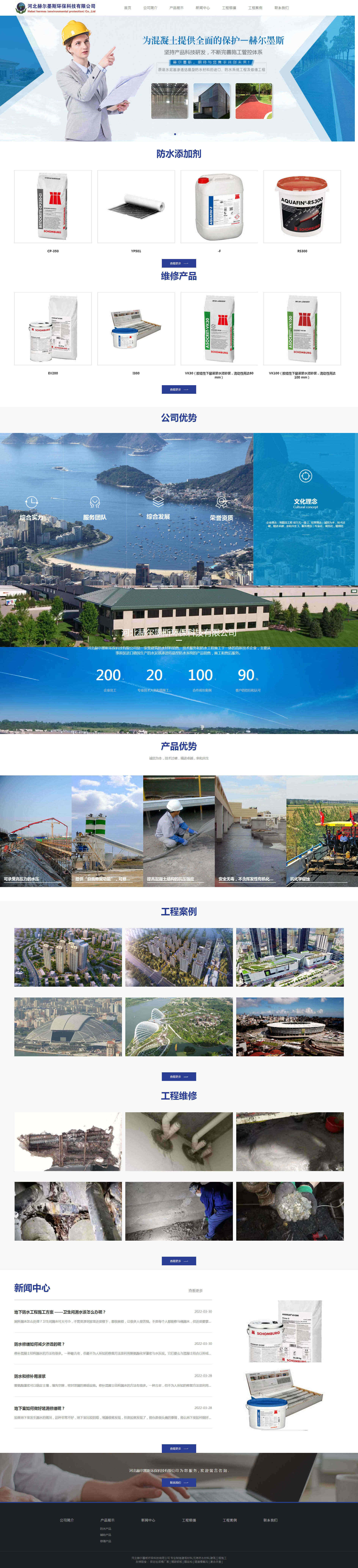 1649482740175204.jpg 赫尔墨子(3).jpg