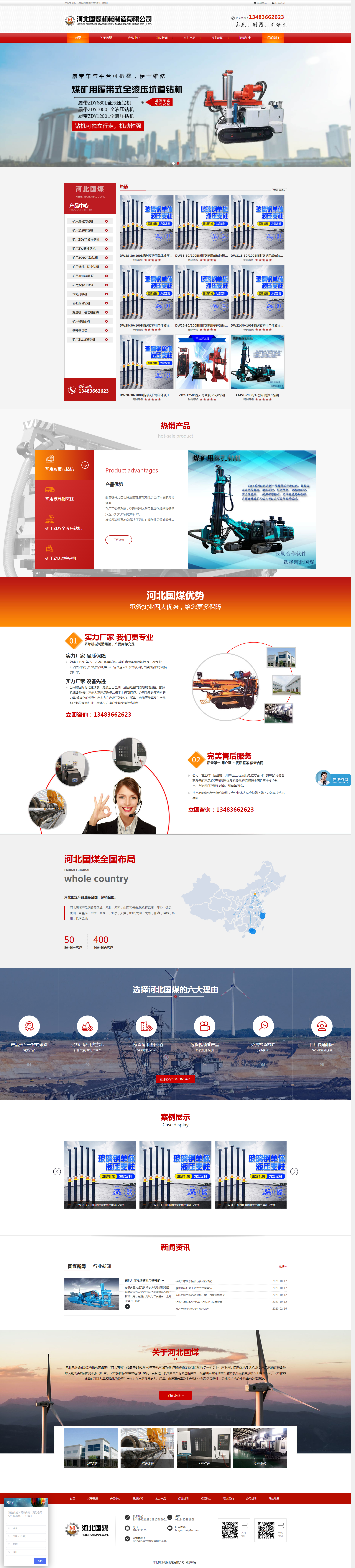 1649914224127490.png guomei.png