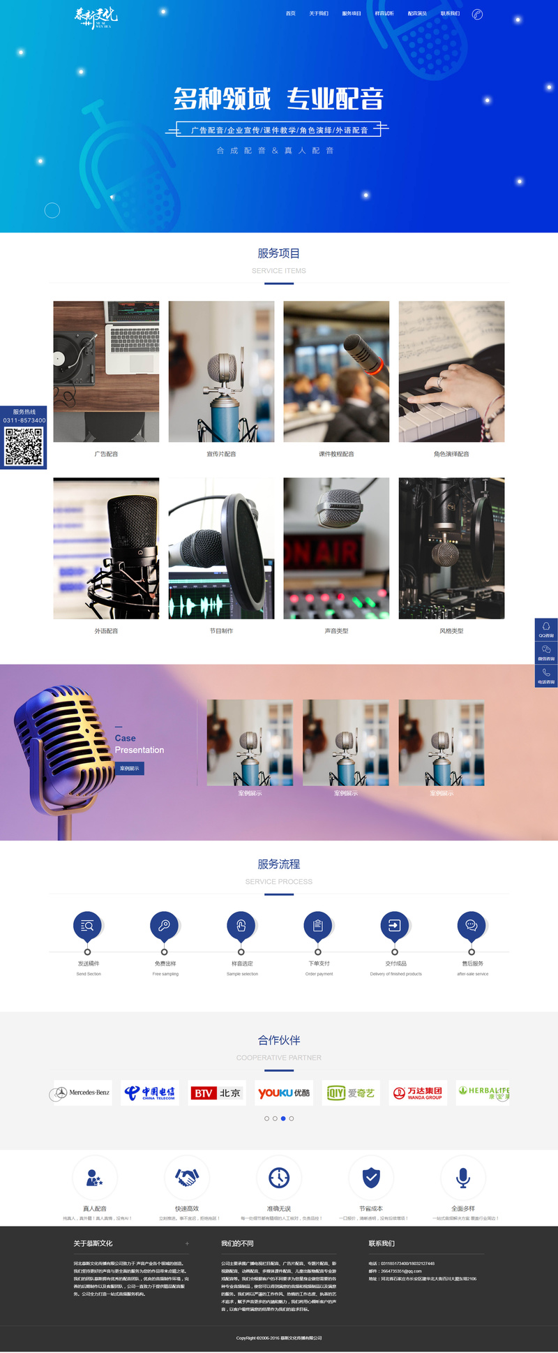 1669104752110663.png 河北慕斯文化传播有限公司.png