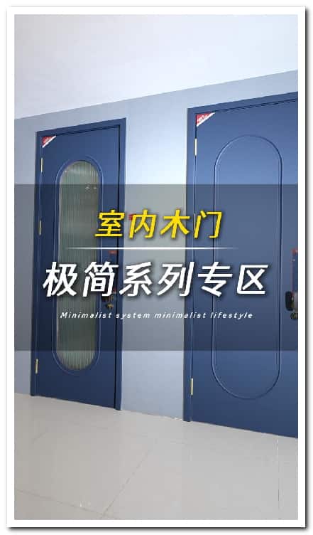 1767100378182713.jpg 无极木门工厂短视频拍摄运营案例.jpg