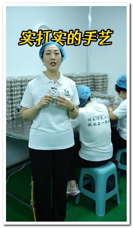 1767100558196674.jpg 高邑食品工厂短视频拍摄运营案例.jpg