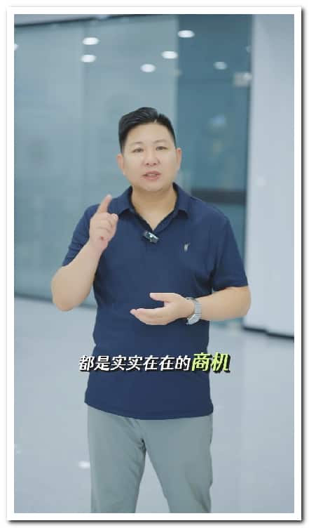 1767100759905180.jpg 视力养护馆招商加盟短视频案例.jpg