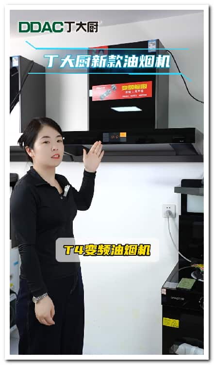 1767100786184426.jpg 品牌厨具工厂短视频拍摄案例.jpg