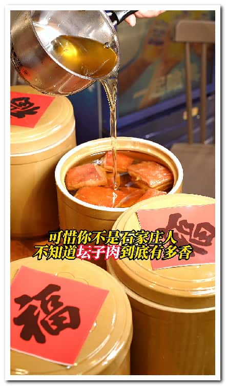 1767101263119961.jpg 餐饮行业金牌炉肉坊短视频拍摄运营现场.jpg
