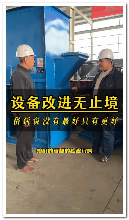 1767101680342274.jpg 栾城机械制造工厂短视频拍摄案例.jpg